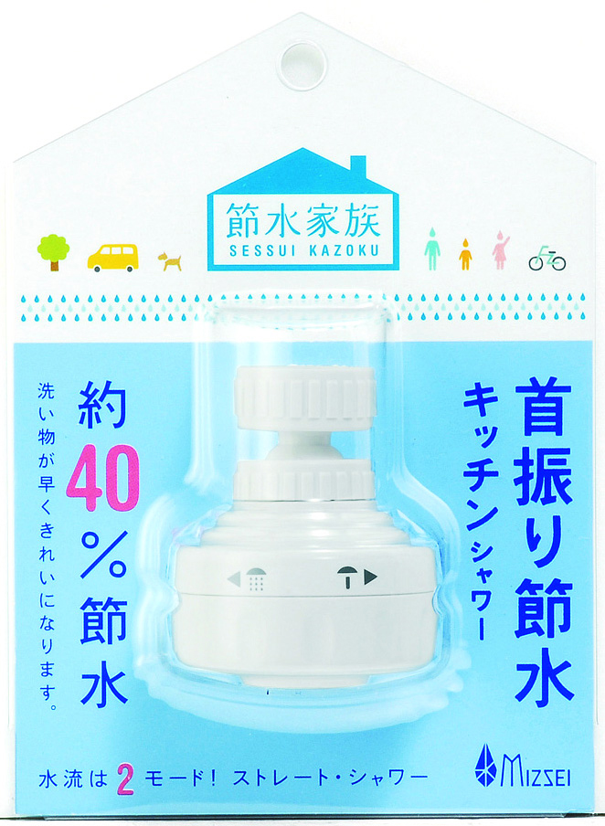 首振り機能付き節水シャワー
