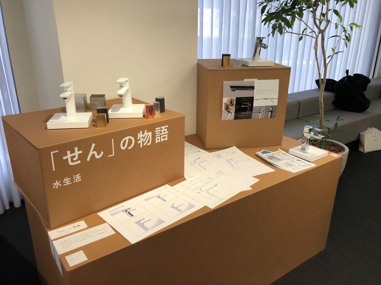 MIZSEI手洗混合水栓展示外観