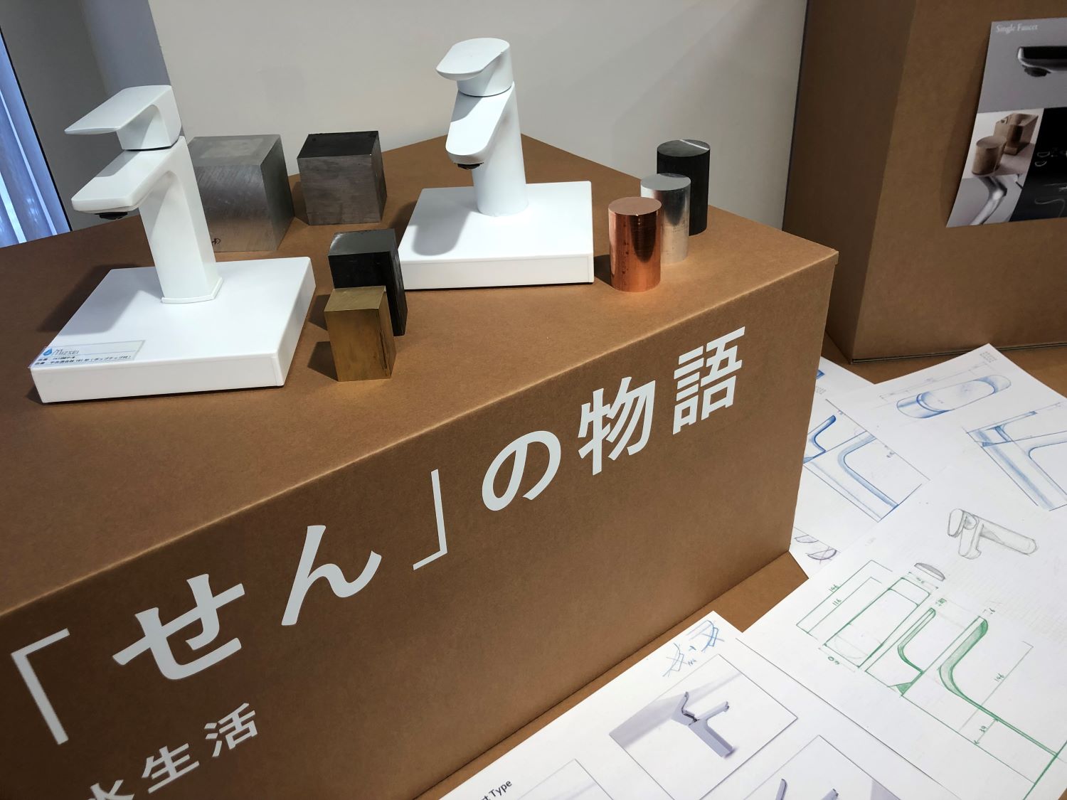 MIZSEI手洗混合水栓展示デザイン原型
