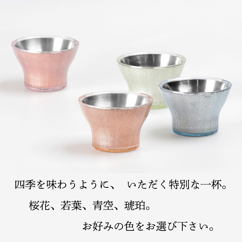 美山銅器ぐい吞みカラーラインナップ