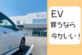 自動車と建物