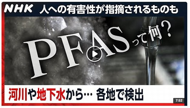 NHKクローズアップ現代