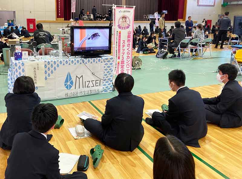 資料映像を真剣に見入る高校生の皆さん