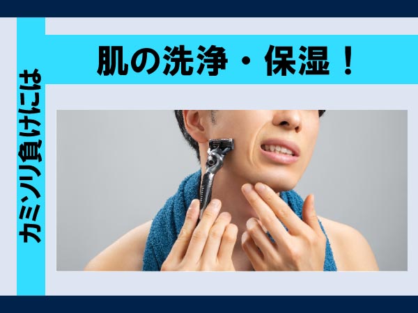 剃刀を持つ人