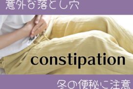 おなかを抑える人