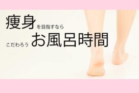 人間の足