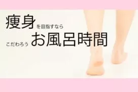 人間の足