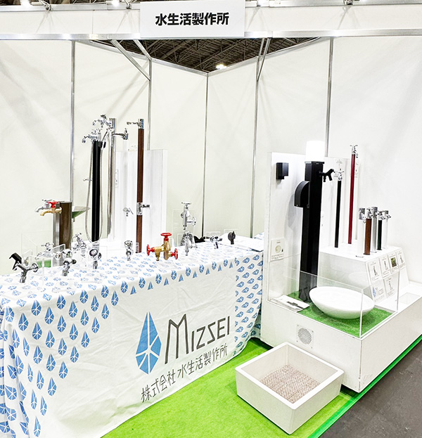 MIZSEIブース