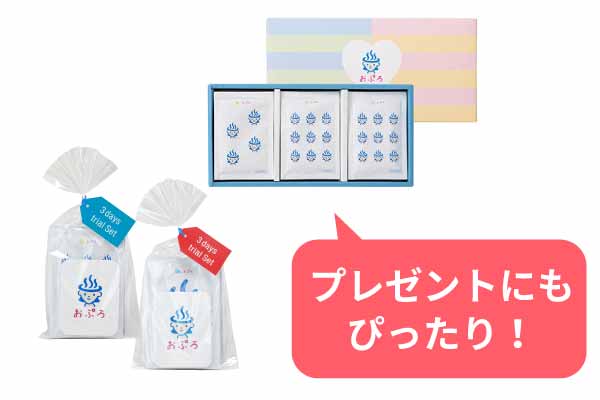 おぷろはプレゼントにもぴったり！
