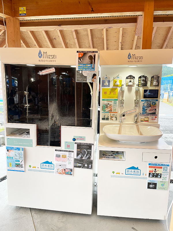 MIZSEI展示コーナー