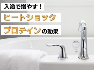株式会社水生活製作所｜シャワーヘッド、浄水器等水まわり品製造