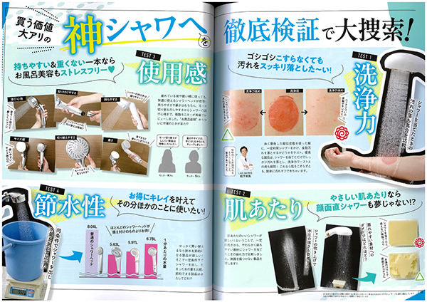 検証について