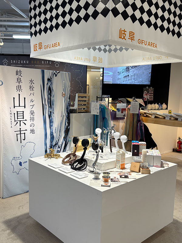 THE GIFTS SHOP