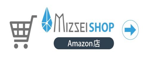 公式Amazon店
