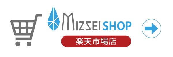 公式楽天市場店