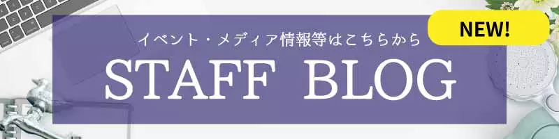 MIZSEIオフィシャルブログ