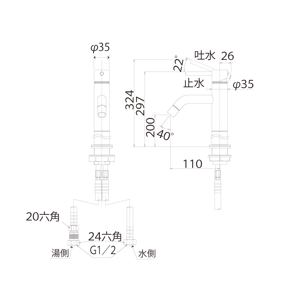 台付シングルレバー混合水栓 TK216L_寸法図面