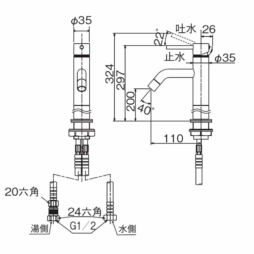 台付シングルレバー混合水栓 洗面・手洗用水栓 | 商品情報｜水生活製作所