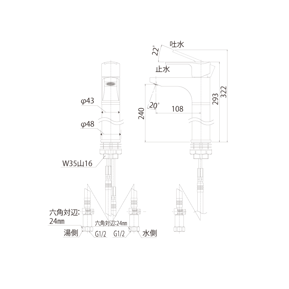 手洗混合水栓コローレ TK16C_寸法図面