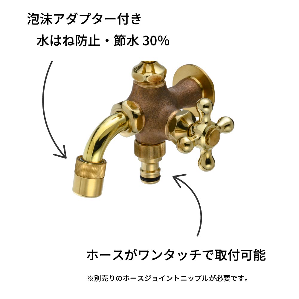 外水栓 二口万能胴長水栓（スズメハンドル・鋳肌） | 商品情報｜水生活