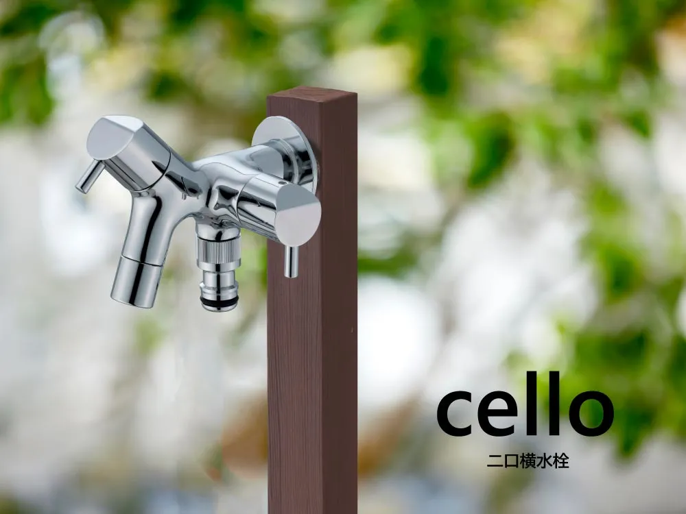外水栓 二口横水栓チェロ（鋳肌メッキ） | 商品情報｜水生活製作所