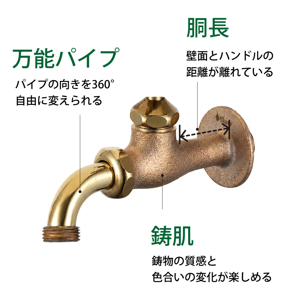外水栓 万能ホーム胴長水栓（凍結防止・鋳肌） | 商品情報｜水生活製作所