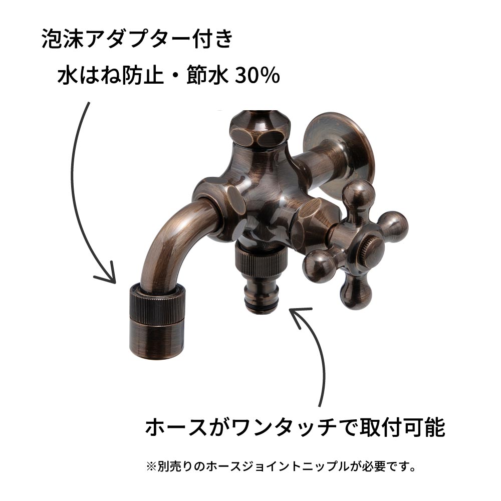 二口万能胴長水栓の特徴