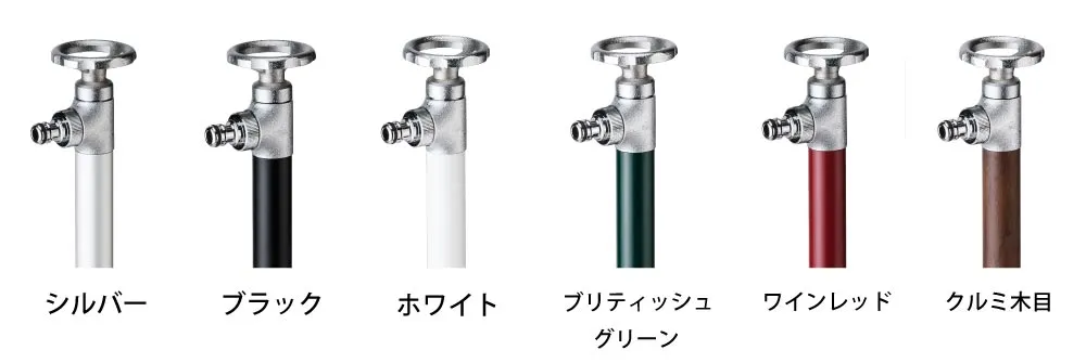 スプリンクルスリム（バルブハンドル）ブラック | 商品情報｜水