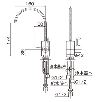 浄水器専用水栓152型寸法図