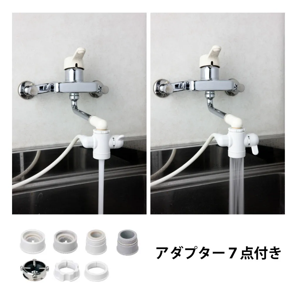 ニューマルチコックシングル（8X12） | 商品情報｜水生活製作所