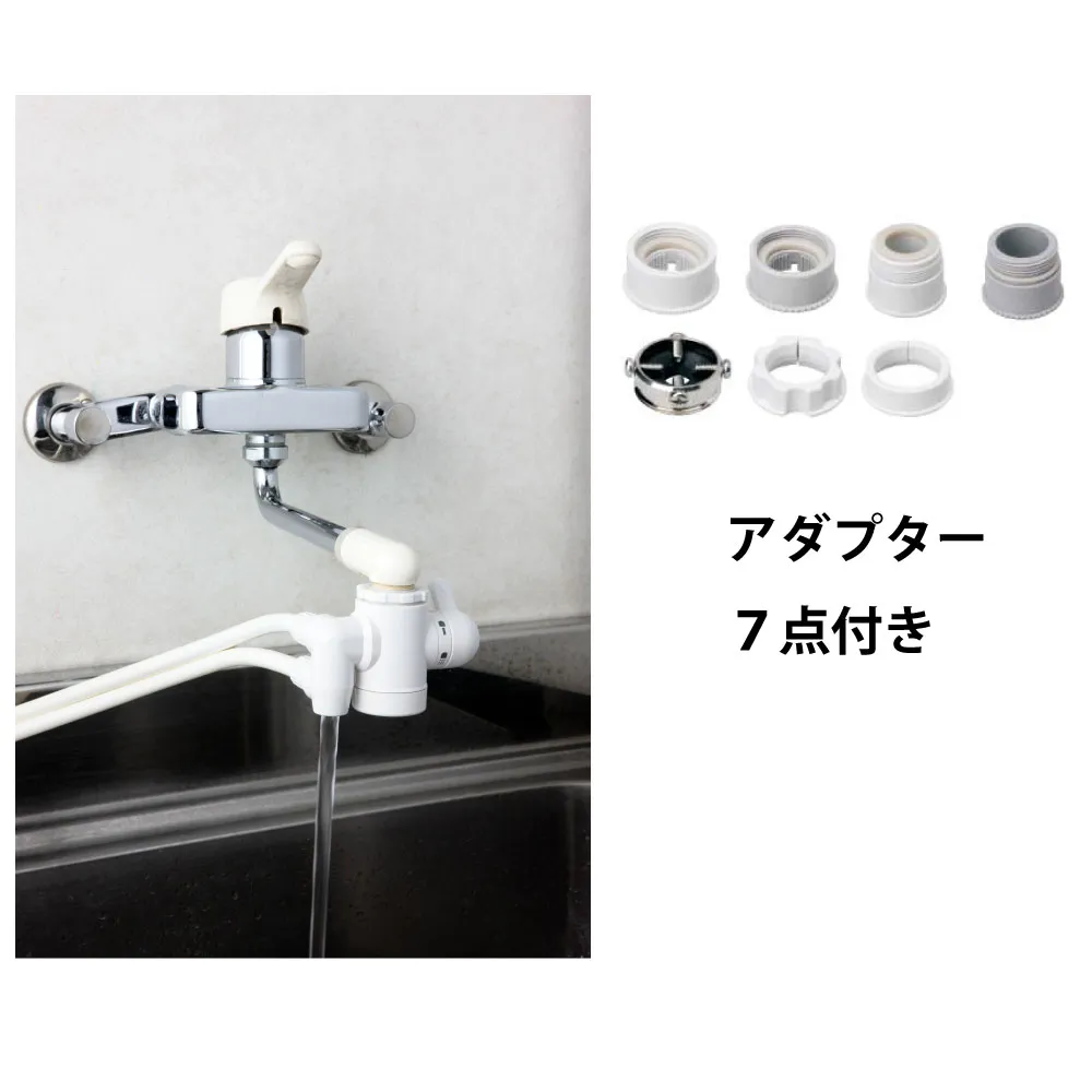 ニューマルチコックダブル（8X12） | 商品情報｜水生活製作所