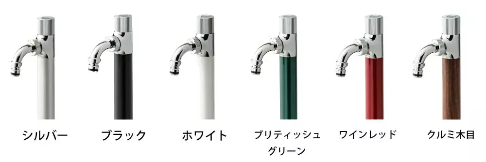 スプリンクルスリム3D(ブラック) | 商品情報｜水生活製作所