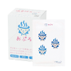 入浴グッズアイコン