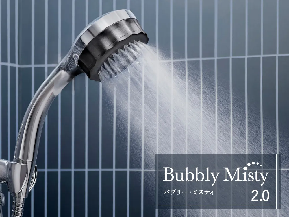 バブリーミスティシャワー2.0 クロム（SH23M）｜ナノバブルシャワーヘッド｜水生活製作所公式通販
