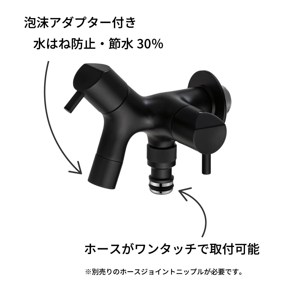 二口横水栓チェロの特徴