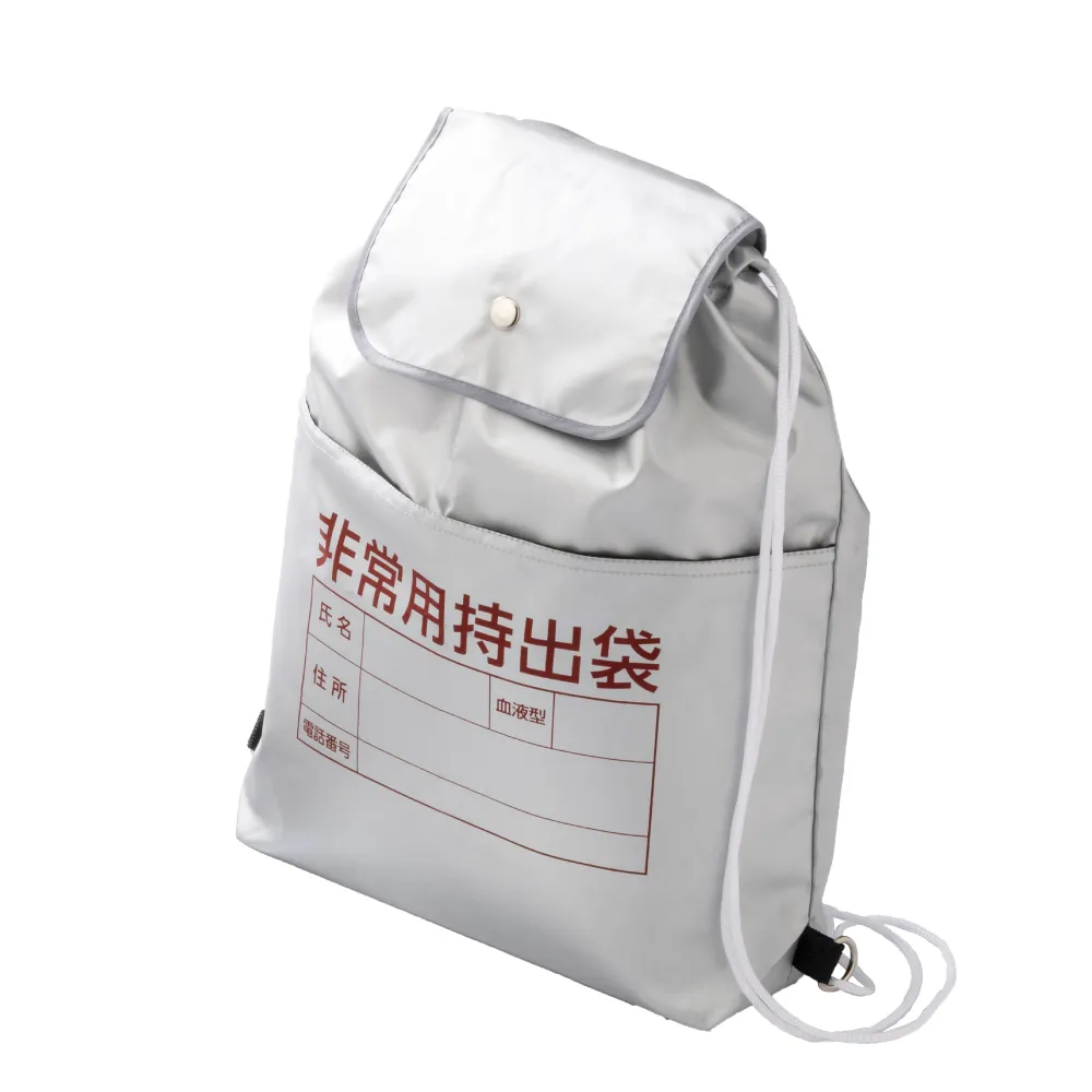 非常用持出袋_3971P
